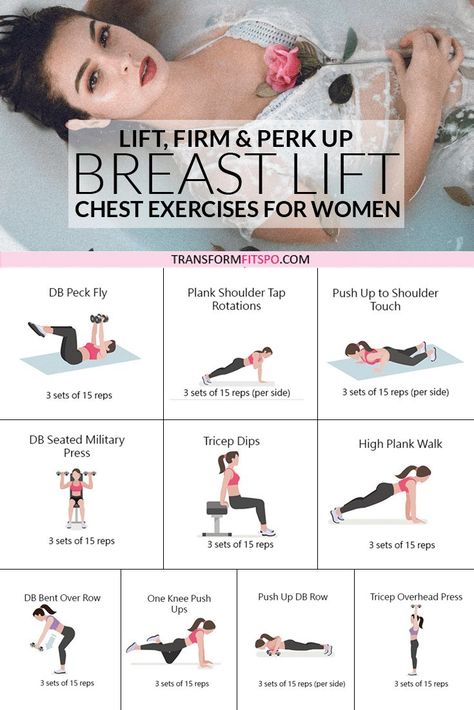 #breastlift #chestexercisesforwomen #womensworkouts #femalefitness #perkyourbreasts If you want a natural breast lift then do this exercise routine every day and you'll see amazing results!  It will strengthen and tone those muscles! Chest Exercises For Women, Chest Workout Women, Breast Lift Exercise, Latihan Dada, Chest Exercises, At Home Workouts For Women, Exercises For Women, Breast Workout, Yoga Exercises