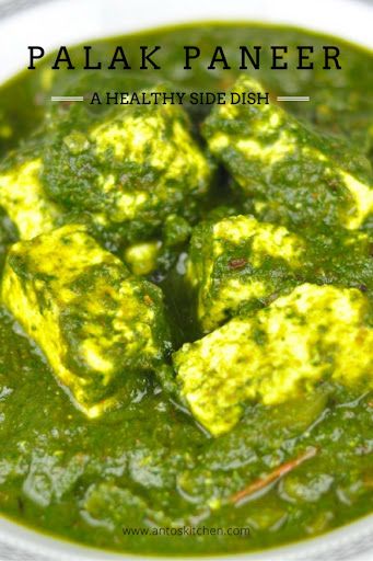 palak paneer recipe in 30 minutes. #antoskitchen #palak #paneer Palak Paneer Recipe, Paneer Recipe, Paneer Recipes, Easy Dinner Ideas, Healthy Sides, Indian Dishes, Healthy Side Dishes, Garam Masala, Naan