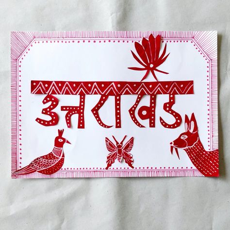 #uttrakhand #uttrakhand_dairies #uttrakhandtourism #uttrakhandday #uttrakhandfoundationday #papercollage #papercrafts #collageart #incredibleindia #foundationday #aipanart Uttarakhand Foundation Day, Uttrakhand Foundation Day, Uttrakhand Art, Uttarakhand Culture, Brahma Kamal, Musk Deer, State Symbols, State Birds, Painting Collage