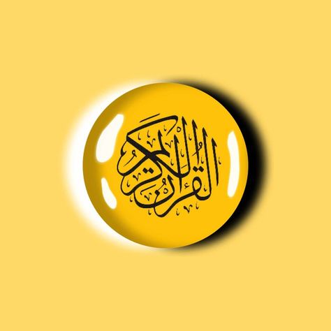 This a logo design idea for a youtube channel that makes videos about the holy quran Quran Logo, Youtube Channel Logo, Youtube Channel Name Ideas, Prophets In Islam, Profile Logo, Channel Logo, Green Screen Background Images, Image Poetry, Online Quran