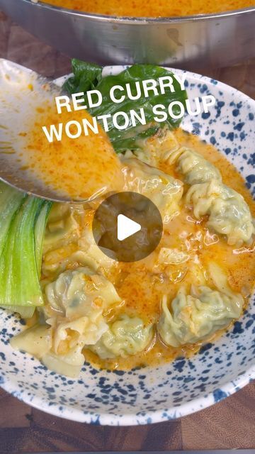 Christian Petracca on Instagram: "Red Curry Wonton Soup 🍜  Recipe inspired by @brendan_pang  20 frozen wontons or dumplings Bok choy or asian greens of choice Red Curry Soup  3 tbsp vegetable oil 1/2 brown onion, finely chopped 2 tsp fresh ginger, grated 1 tbsp lemongrass paste or finely chopped 2 garlic cloves, minced 5-6 tbsp red curry paste (store bought) 1 cup chicken stock 400ml coconut milk 1 tbsp sugar (or to taste) 2 tsp fish sauce (or to taste) Lime juice, to taste Thai basil leaves (I didn’t have any but I highly recommend) Garnish  Fried shallots Instructions:  Heat oil in a large pan over medium high heat. Add curry paste, onion, garlic, ginger and lemongrass. Cook for about 2 minutes Add chicken broth and stir to dissolve curry paste. Simmer rapidly for 3 minutes or until liq Curry Wonton Soup, Curry Wonton, Christian Petracca, Frozen Wontons, Red Curry Soup, Kale And Bean Soup, Asian Greens, Wonton Soup Recipe, Lemongrass Paste