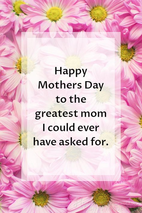 Happy mothers day images | Happy Mothers Day to the greatest mom I could ever have asked for. Happy Birthday Daughter Wishes, Happy Birthday Humorous, Birthday Message For Daughter, Happy Mothers Day Pictures, Happy Mothers Day Messages, Happy Mothers Day Images, Wishes For Daughter, Happy Birthday Princess, Birthday Wishes For Daughter