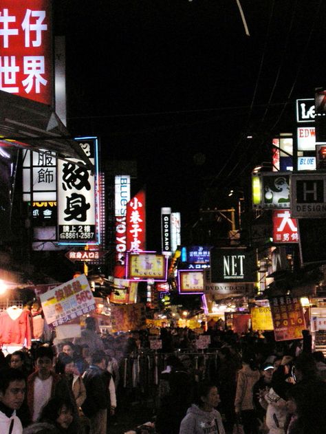 Market | Community Post: 26 Words That Have A Totally Different Meaning In Taiwan, I miss Taiwan so much! Taiwan Night Market, Moving To China, Taiwan Food, Retro Chinese, Asian Travel, Travel China, Different Meaning, Taiwan Travel, We're Moving