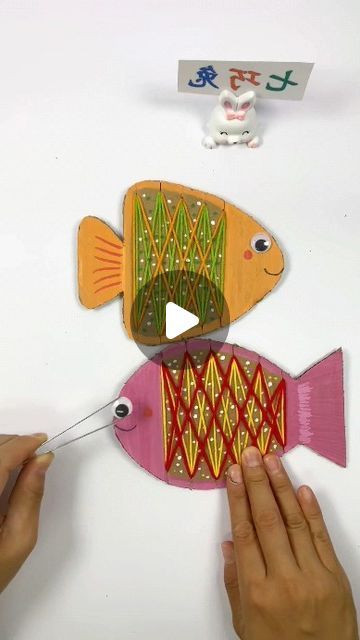 paper crafts creator on Instagram: "A Piece of Cardboard and Some Wool to Make a Beautiful Little Fish Craft  #HandmadeDIY #InterestingChildrensHandwork #ParentChildHandmade #ChildrenDIYHandmade #HandmadeSmallAnimals #CreativeCrafts #KidsActivities #DIYProjects #FamilyFun" Fish Making Crafts, Wool Crafts For Kids, Thread Art On Paper, How To Make Fish, Craft Work For Kids, Cool Paper Crafts, Fish Crafts, Wool Thread, Thread Art