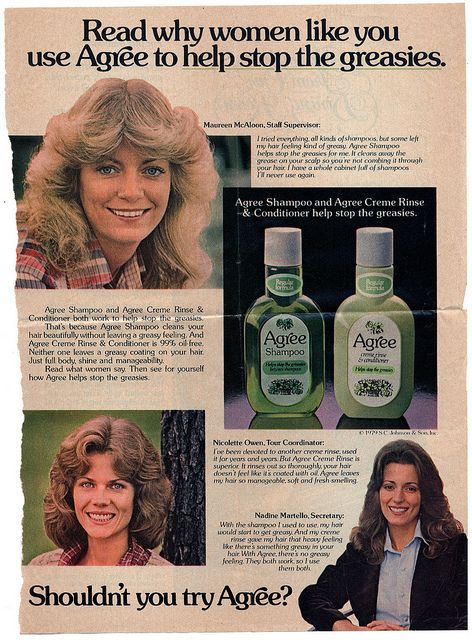 Ad - Agree Shampoo & Conditioner 1978 by Eudaemonius, via Flickr Agree Shampoo, Hair Ads, 1970s Hairstyles, Hair Print, Beauty Ad, Funky Hairstyles, Magazine Ad, Fringe Hairstyles, Vintage Hair