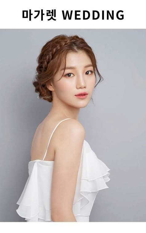 Wedding Makeup Korean, Korean Wedding Hair, Simple Elegant Hairstyles, Wedding Hairdo, Sanggul Modern, Wedding Hairstyles And Makeup, Makeup Korean, Hairdo Wedding, Bridal Hair Updo