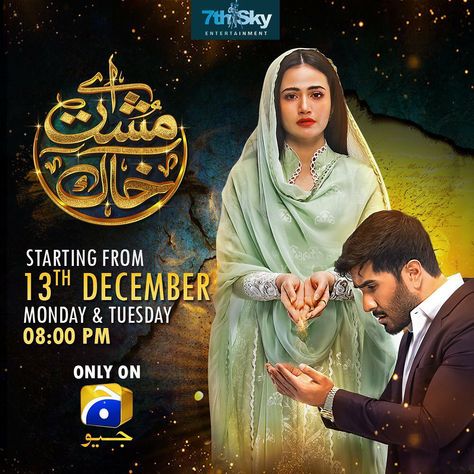 ( This coming Monday and it will be aired twice a week we will have new episodes Every Monday and Tuesday 8 pm on Geo tv )😍❤️🔥 Aye Musht E Khaak, Musht E Khaak, Feroze Khan, Geo Tv, Monday Tuesday, Tv, Movie Posters, Quick Saves, Film Posters