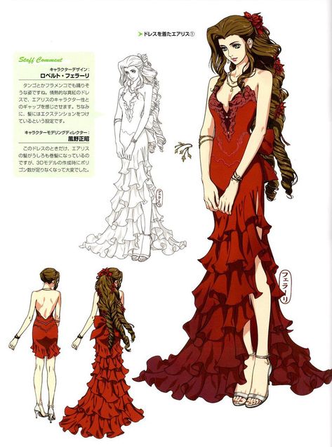 best of final fantasy 7 on Twitter: "aerith’s red dress — concept art… " Dress Concept Art, Fantasy Dress Drawing, Final Fantasy Aerith, Final Fantasy Ix, Final Fantasy Collection, Final Fantasy Artwork, Final Fantasy X, Princess Drawings, Final Fantasy Art