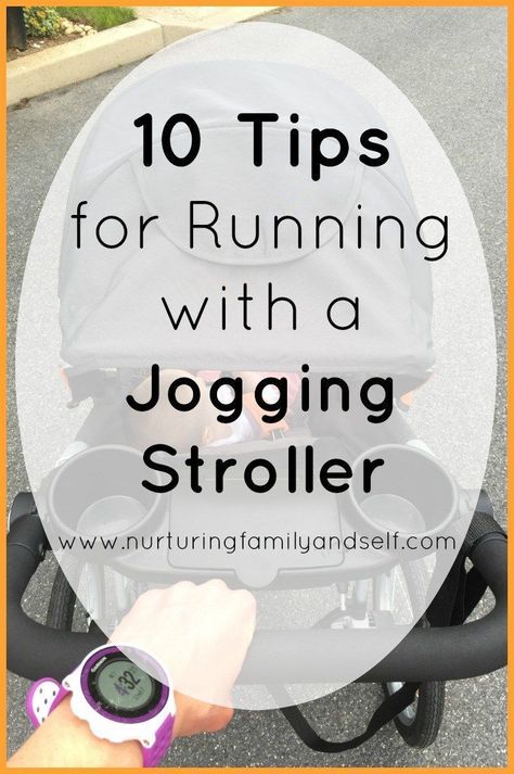 Distance Running Workouts, Running Games For Kids, Running With Kids, Treadmill Running Workouts, Workout Before Bed, Glutes Challenge, Running Stroller, Best Jogging Stroller, Walking To Running