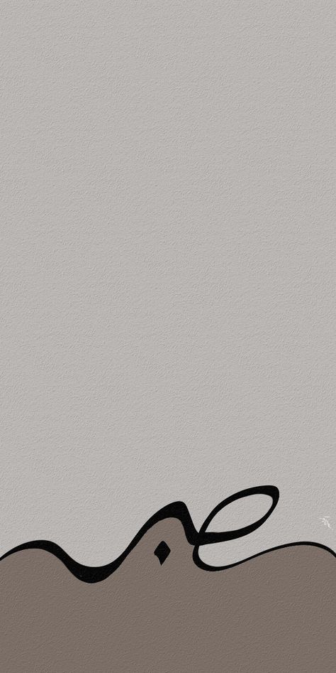 Arabic Phone Wallpaper, Canvas Wallpaper Iphone, Wallpaper Iphone Arabic, Aesthetic Arabic Wallpaper, Iphone Wallpaper Islam, Arabic Quote Wallpaper, Arabic Wallpaper, Arab Wallpaper, Islamic Art Canvas