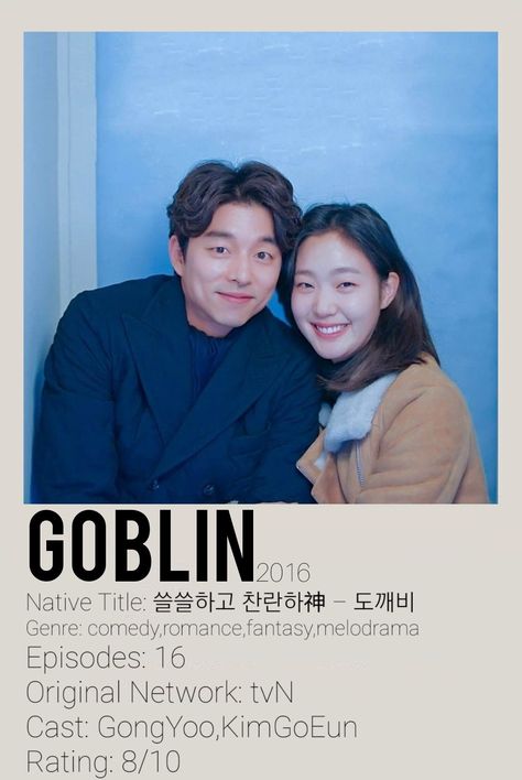 Goblin Minimalist Poster, Drama Notes, Poster Kdrama, Kdrama Posters, Kdrama List, Kdrama Poster, Korean Tv Series, Printable Wall Collage, Pause Button