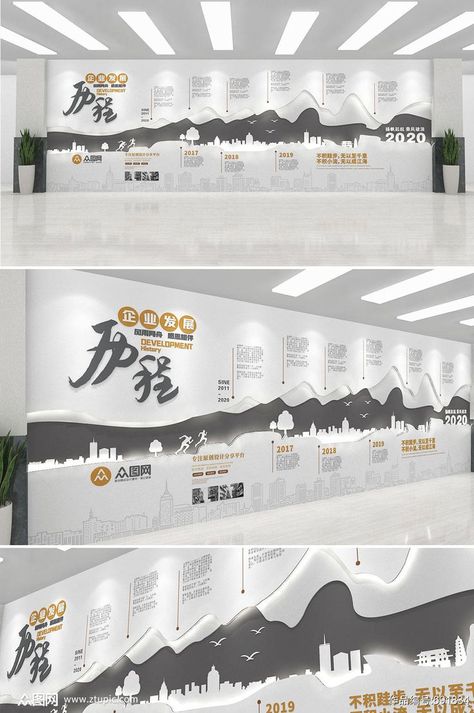 Office Signage Design, Fame Ideas, Exhibition Display Design, Museum Interior, Creative Wall Painting, Company Signage, History Wall, Wall Signage, Data Visualization Design