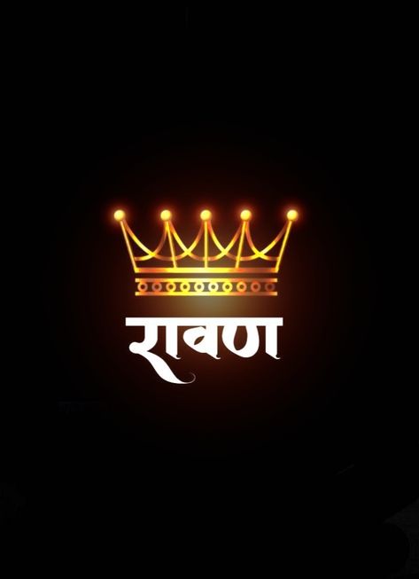 Ravan Name, Hk Edit, Ravana Images Hd, Ravan Pic, Ravana King, Dargha Image, Aadivasi Name Logo, Lion Status, Birthday Editing