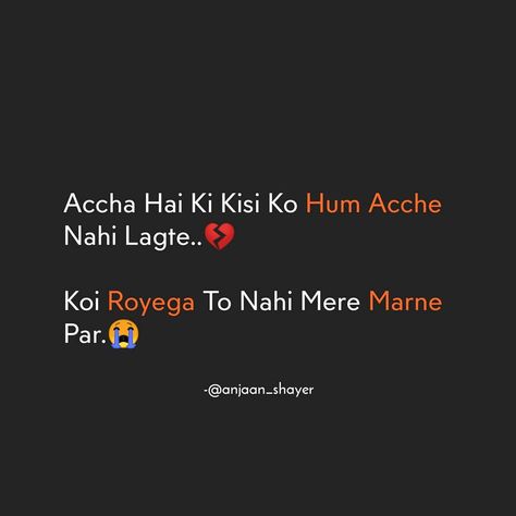 Shayari Pic, Black Screen Shayari Photo, Attitude Shayari Image, Ayushman Khurana Shayari, Instagram Shayari Images, Love Song Quotes, Best Friend Quotes Funny, Hug Quotes, Real Friendship Quotes