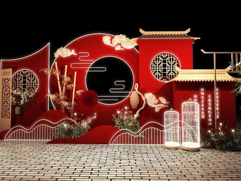 Chinese Archway, Asian Wedding Decor, Photowall Ideas, Vietnam Wedding, Japan Decor, Japanese Party, New Year Backdrop, Tet Holiday, Chinese Theme