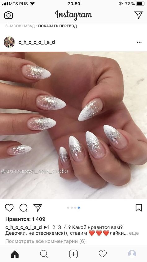 Hate Love, Nails Desing, Xmas Nails, Bridal Nails, Gorgeous Nails, Perfect Nails, Holiday Nails, Nude Nails, Trendy Nails