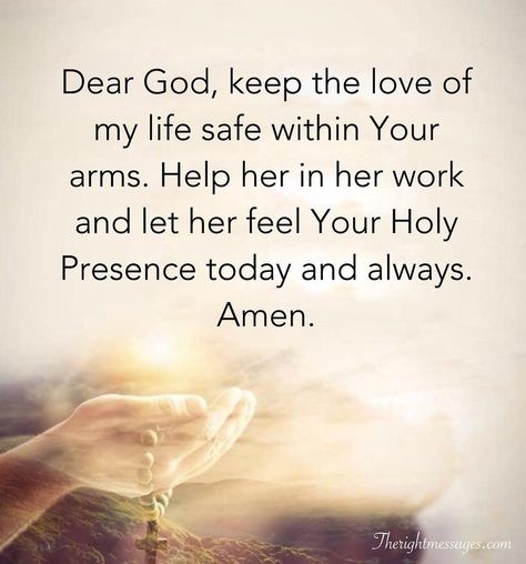 Good Morning Prayer Messages, Morning Prayer Images, Text Messages For Her, Prayer For Boyfriend, Couples Prayer, Short Prayer, Prayer Message, Prayer For Love, I Thank God