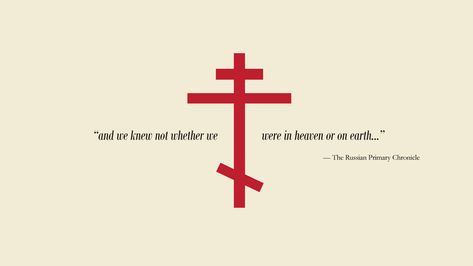 Orthodox Cross Wallpaper, Ortodox Serbian, Orthodox Wallpaper, Orthodox Quotes, Mafia Wallpaper, Wallpaper Best, Church Icon, Serbian Quotes, Military Wallpaper