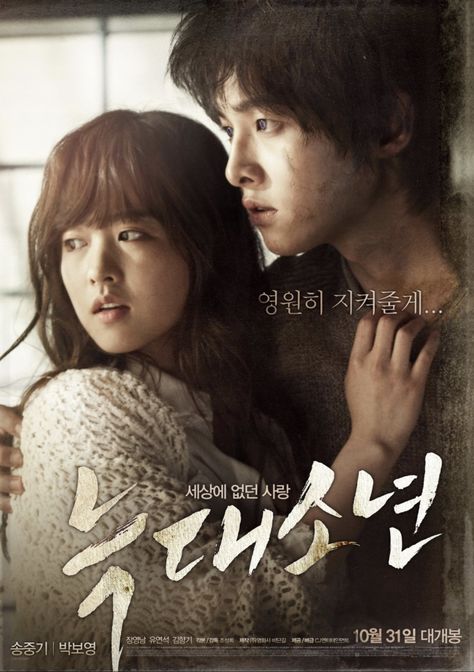 A Werewolf Boy Kwon Sang Woo, A Werewolf Boy, Movies For Boys, Korean Movies, Asian Movies, Asian Film, Park Bo Young, Korean Drama Movies, Song Joong