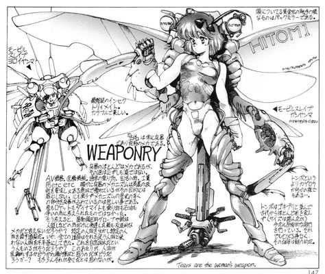 Masamune Shirow, Gundam Wallpapers, Manga Artist, Rock'n Roll, Old Anime, Ghost In The Shell, Dope Art, 90s Anime, Arte Animal