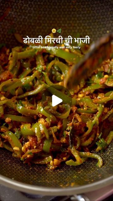 Purvi Shah on Instagram: "Make this delicious and easy capsicum sabzi 🌿  Click the link in the BIO for the ingredients used 🤗 if you face any problem please message!" Vegetarian Sabzi Recipes, Indian Sabzi Recipes, Quick Sabzi Recipe, Capsicum Recipes Indian, Food Sustainability, Capsicum Recipes, Vegan Meals, Vegetarian Food, Vegetarian Recipes Healthy