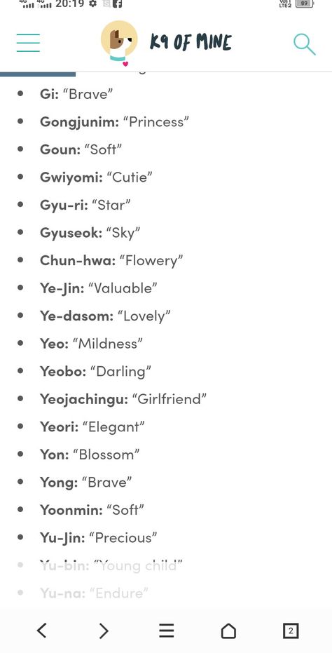 Korean Nicknames For Boyfriend, Korean Pet Names, Korean Dog Names, Popular Korean Names, Pet Names For Dogs, Cool Pet Names, Dogs Names List, Nicknames For Boyfriends, Boy Dog Names