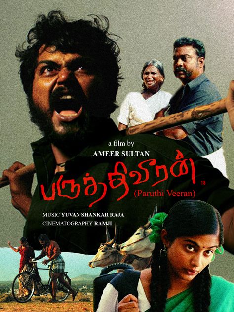 Paruthiveeran (2007) [1296 x 1728] by Rizwan Rahman Paruthiveeran Movie Images, Paruthiveeran Images Hd, Cool Movie Posters, Dark Gothic Art, Movie Name, Actors Illustration, Best Movie Posters, Green Background Video, Cinema Posters