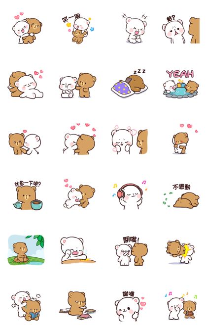 Milk & Mocha | Sticker for LINE & WhatsApp — Android, iPhone iOS Milk And Mocha Bear Sticker Printable, Milk And Mocha Bear Sticker, Milk And Mocha Stickers, Milk Y Mocha, Milk And Mocha Bear, Mocha Milk, Milk Mocha Bear, Milk And Mocha, Milk Mocha