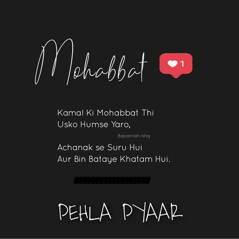 Poems Captions, Pehla Pyaar, Dreamy Quotes, Beats Wallpaper, Dear Diary Quotes, Sunset Quotes Instagram, Couple Quotes Funny, Couples Quotes, Love Quotes For Girlfriend