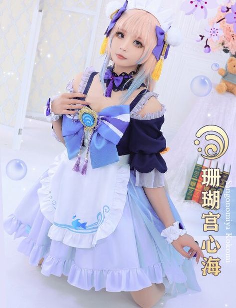 Genshin Impact Sangonomiya Kokomi Maid Kimono Cosplay Costume Woman Lovely Dress Christmas Cosplay _ - AliExpress Mobile Kokomi Dress, Genshin Impact Sangonomiya Kokomi, Kimono Cosplay, Sangonomiya Kokomi, Goth Princess, Christmas Cosplay, Maid Cosplay, Dress Christmas, Maid Outfit