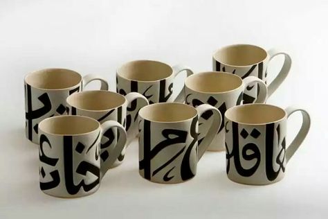 Eastern Farmhouse, Arabic Calligraphy Painting, Ceramic Cookware, Arabic Design, Calligraphy Painting, Arabic Calligraphy Art, Arabic Art, Mug Art, Islamic Design