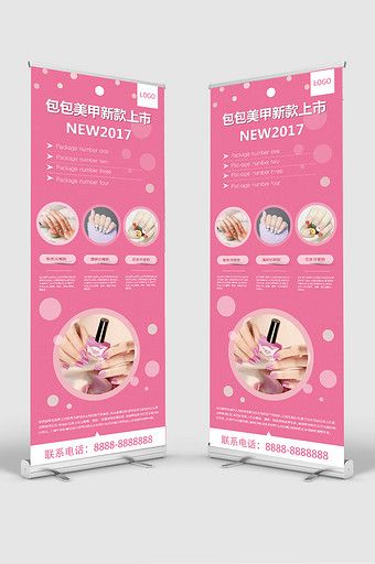 Small Clean Nail Art Stand Roll Up#pikbest#templates Nail Poster Design, Promotional Stands, Rollup Design, Standing Banner Design, Roll Banner, Standee Design, Nail Display, Spa Room Decor, Banner Image