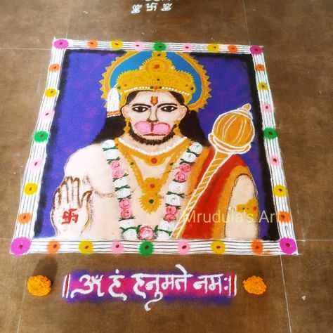 Rangoli dwsign for hanuman janmoutsav🙏 Hanuman Rangoli Design, Hanuman Rangoli, Hanuman Jayanti, Modern Art Canvas Painting, Modern Canvas Art, Cute Krishna, Rangoli Design, Rangoli Designs, Art Canvas