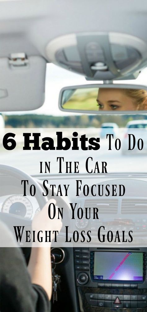 6 Habits to do in the car to stay focused on your weight loss goals. healthy habits while driving. healthy eating habits changing lifestyle. healthy routines to lose weight. healthy habits to lose weight. #healthyhabits #healthyroutines Fat Burning Workout Routine, Start Losing Weight, Lose 50 Pounds, In The Car, Stay Focused, Diet And Nutrition, Losing Weight, Lose Belly Fat, Weight Gain