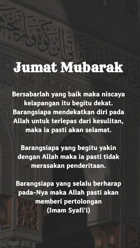 Jumaat Quotes, Basic Quotes, Muslim Greeting, Friday Quotes, Its Friday Quotes, Good Afternoon, Islamic Quotes, Indonesia, Quotes