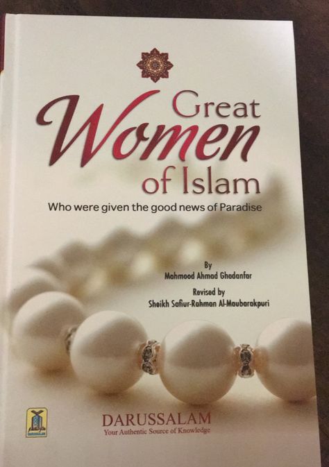 #greatwomeninislam #muslimwomen #muslimwoman #islamicbooks #islamicbook Women Of Islam, Best Islamic Books, History Of Islam, Islamic Books, Influential Women, Extraordinary Women, Peace Be Upon Him, Extraordinary Life, Islamic Teachings