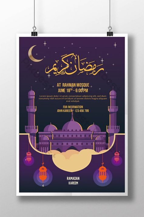 Ramadan Poster Ideas, Poster Ramadhan, Teachers Day Poster, About Ramadan, Valentine's Day Poster, Ramadan Poster, Creative School Project Ideas, Valentines Day Poster, Ramadan Day