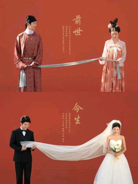 Chinese Wedding Photos, Korean Wedding Photography, Korean Wedding, Photographs Ideas, Photo Pose Style, Chinese Wedding, Couples Poses For Pictures, Pre Wedding Photoshoot, Wedding Photography And Videography