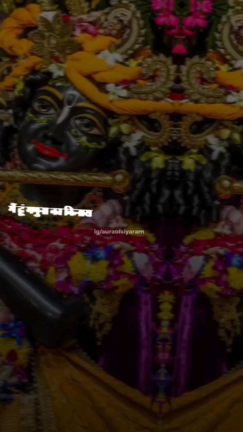 Krishna Gif, Krishna Flute, Radha Krishna Songs, Radha Krishna Quotes, Krishna Love Quotes, Krishna Book, Hanuman Pics, Little Krishna, Song Lyrics Beautiful