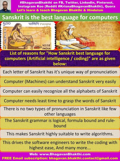 Learn Sanskrit, Sanskrit Language, Computer Learning, Hindu Rituals, English Royal Family, India Facts, Spirit Science, Skills To Learn, Software Engineer