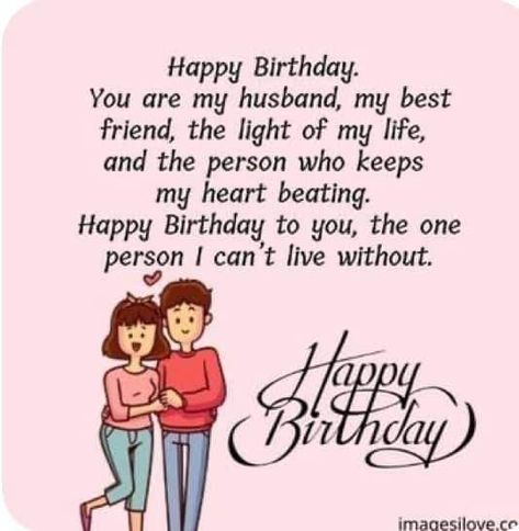 Birthdays Wishes For Husband, Happy Birthday My Love Husband Quotes Words, Cute Drawings For Husband, Happy Bday Husband Love, Advance Birthday Wishes For Husband, Happy Birthday To The Best Husband, Happy Birthday My Hubby Wishes, Hubby Birthday Quotes My Husband, Birthday Wishes For A Hubby