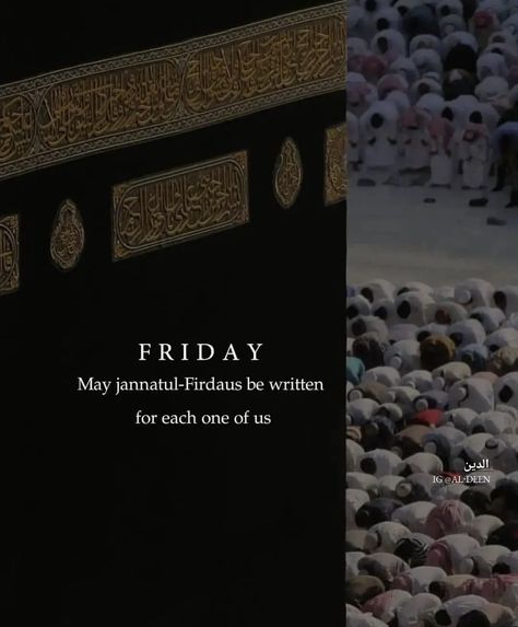 Friday Qoute Islamic, Arbi Quotes, Jumuah Mubarak, Ramadan Wishes, Friday Quotes, Instagram Frame Template, Its Friday Quotes, Instagram Frame, Frame Template