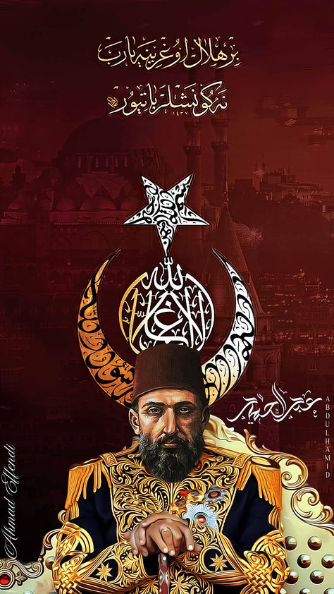 Ottoman Empire Wallpaper, Kashmiri Culture, Sultan Abdul Hamid, Empire Wallpaper, Trash Polka Tattoo Designs, Abdul Hamid, Islam And Science, Ottoman Sultan, Ii Wallpaper