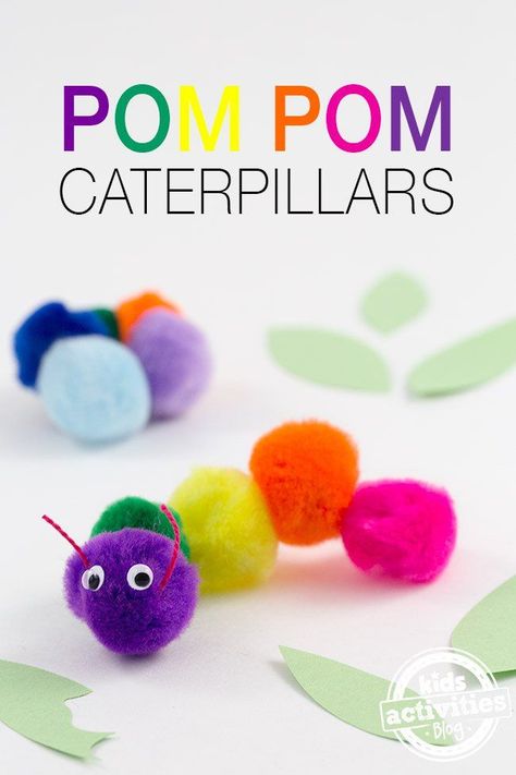 Pom Pom Caterpillars 1st Grade Stem Activities, Activities With Pom Poms, Pom Pom Caterpillar, Easy Pom Pom, Hungry Caterpillar Craft, Pom Pom Tutorial, Market Day Ideas, Caterpillar Craft, Sensory Crafts