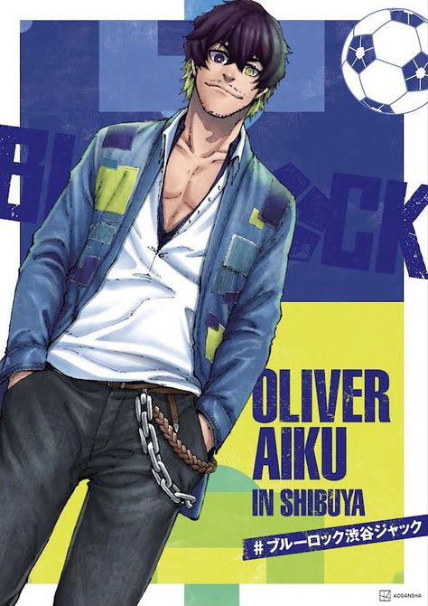 Aiku Oliver Blue Lock Color, Oliver Aiku Blue Lock Manga Colored, Oliver Blue Lock, Blue Lock Oliver Aiku, Oliver Aiku Fanart, Oliver Aiku Blue Lock, Aiku Blue Lock, Blue Lock Characters, Aiku Oliver