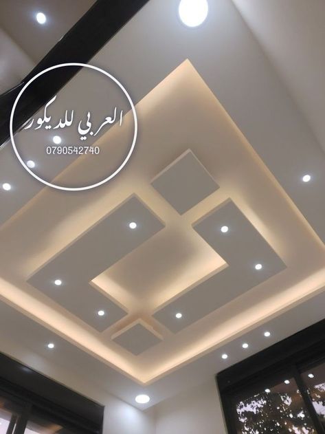 Simple Ceiling Design Modern, Bedroom Pop Ceiling Design Modern, Fall Ceiling Designs, Beautiful Ceiling Designs, Latest False Ceiling Designs, Simple False Ceiling Design, ليلو وستيتش, Gypsum Ceiling Design, Luxury Ceiling Design