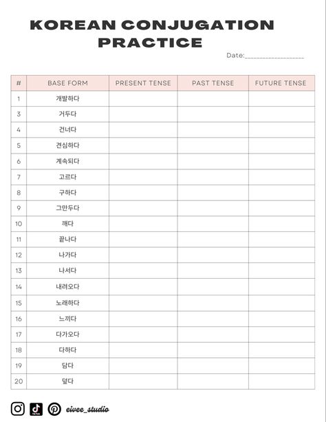 Korean Practice Worksheet Printable, Printable Korean Worksheets, Korean Practice Sheet, Free Korean Worksheets, Korean Conjugation Chart, Korean Verbs Conjugation List, Korean Conjugation, Korean Practice Worksheet, Korean Worksheets For Beginners