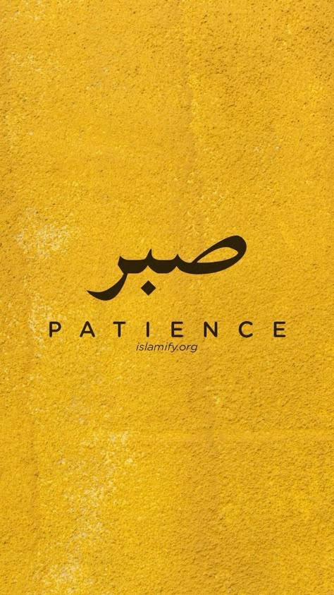 Pin by Sakinah ‘Tranquility’ on Sabr (Patience and Perseverance) | Arabic tattoo, Arabic tattoo quotes, Patience tattoo Quotes Meaningful Tattoo, Patience Arabic, Patience Tattoo, Tattoo Arabic, Arabic Calligraphy Tattoo, Meaningful Tattoo Quotes, Arabic Tattoo Quotes, Calligraphy Art Print, Dope Tattoos For Women