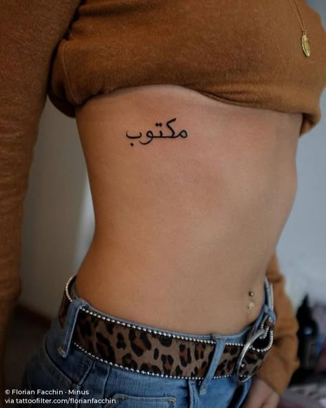 Arabic Writing Tattoo, Arabic Tattoos, Community Tattoo, International Tattoo, Rib Tattoos For Women, Ribcage Tattoo, Arabic Script, Writing Tattoos, Red Ink Tattoos