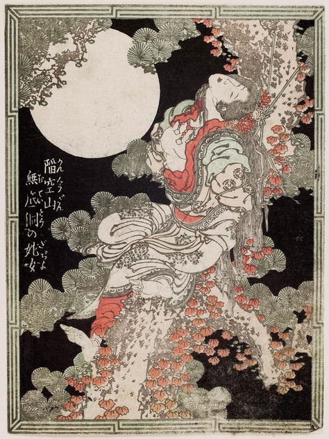 Masterpieces of Japan on Twitter: "The Snake Woman of the Bottomless Cavern of Mount Kankû, by Katsushika Taito II, 1835 #ukiyoe https://t.co/VR22V6M2Fy" / Twitter Ancient Japan Art, Snake Woman, Japanese Tree, Japanese Art Prints, Traditional Japanese Art, Katsushika Hokusai, Japanese Tattoo Designs, Art Japonais, Korean Art